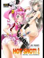 [加州大飯店(なつのすいか)] HOTSHOT!2 (よろず)
