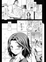 [いーむす・アキ] はつのり