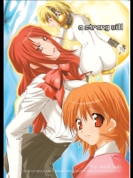 (サンクリ33) [暴走スワンチカ (かとうちゃん太)] a strong will (ペルソナ3)