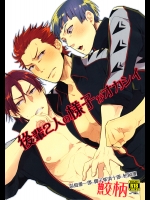 (恋愛自由形!大阪大会3) [UZSK (渦井)] 後輩2人の様子がオカシイ (Free!)