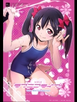 スクミズ ラブニコライブ!