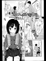 [雪雨こん]ラブ・イズ・マネー（仮）