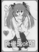 Petit Book 07