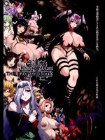 CrossinG KnighTMarE ThE SacreD BooK2