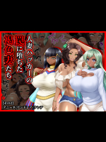 wanaduma2_v1