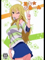 (C87) [ダシガラ100％ (民兵一号)] ミキ☆ぷる～ん (アイドルマスター)_2