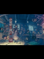 (秋季例大祭) (同人誌) [ニイ工房] 赤蛮奇と魔女 (東方) (非エロ)