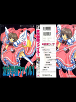 友枝学園ファイル