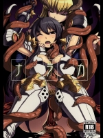 [げんきのみずのわくところ]ナラカ (ラグナロクオンライン)_2