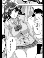 [板場広し]就活×婚活