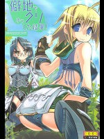 [S2H]僻地でゆっクリした結果!