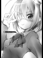 中二病に恋シテル。