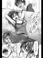 らんらん同人(試し読み用)_3