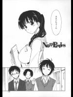 [NoxPanites]上乃 龍也