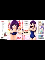 [ねんど] めがねでHで小生意気!