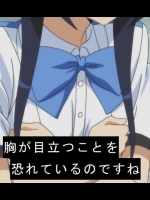 俺、ツインテールになります。キャプチャー集その25