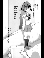 [バルスキー] グレたそど子 (ガールズ&パンツァー)