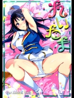 [真珠貝(武田弘光)] れいたま (響け!ユーフォニアム)