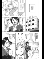 [佐藤茶菓子] アブナイ お手伝いさん