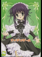 (C63) [猫見屋 (猫見春人)] ナイチンゲール (シスタープリンセス)