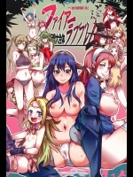 [ブロンコ一人旅 (内々けやき)] ファイアーラブブレム (ファイアーエムブレム)_2