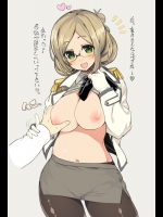 (HCG)艦隊これくしょん(150212-2)