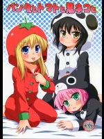 結衣ちゃんの家でレズHしている京子と結衣ちゃんwwあかりはただ驚くばかりwwてゆーか消えてる?ww【ゆるゆり 同人誌・エロ漫画】