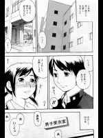 [てっちゃん] もっとエロいよ