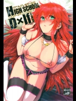 バス停シャワー] HIGH SCHOOL D×if END_2