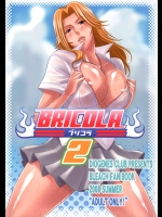 【百合】【パイズリ】ブリーチのエロ同人誌