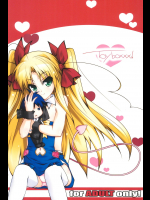 [娘。帝國]Toyboxxx! (ロッテのおもちゃ!)