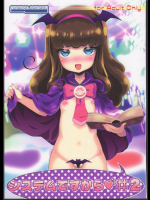 [ふらいぱん大魔王]システムですから2 (プリパラ)