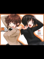 H2AMA×2AFTER(アマガミ)