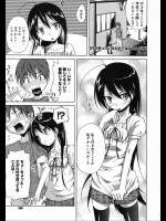 付き合っているわけではないんだが