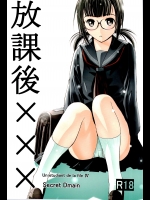 同人誌_1307