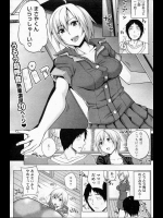 お母さんもいっしょ!