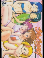 [黒鹿亭(海野螢)] ごにんはユリキュア (Yes! プリキュア5)