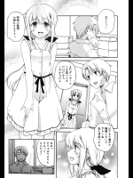 [巻田佳春] 新婚さん気分