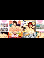 [やながわ理央] 童貞マニュアル