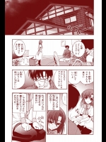 竜宮レナシリーズ③