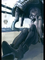 [100円外務省] ヲワリの夢_2