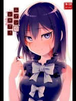 [てすた厨房 (てすた, キリ太, 御城新座, 他)] ムゲンのシルヴィ (奴隷との生活 -Teaching Feeling-)