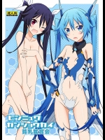 【俺、ツインテールになります。 同人誌・エロ漫画】テイルギアが溶ける??全裸になってしまい貧乳とワレメちゃんをみんなの前でさらけ出すテイルブルーww恥ずかしくて死んじゃうww
