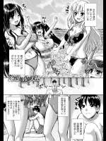 [ニム] 海辺に居た天使