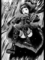 [柳内たくみ×竿尾悟] GATE（ゲート） 自衛隊彼の地にて、斯く戦えり 第44話～第47話