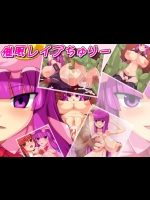 催眠レイプちゅりー　C