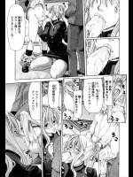 [堀博昭] 虜因