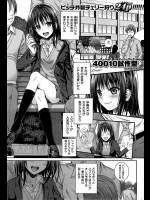 13_ユイユルイ