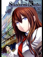 【貧乳】【処女喪失】シュタインズゲートのエロ同人誌_3