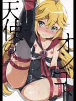 [ワッフル同盟犬] 天使のオシゴト (夜ノヤッターマン)_2